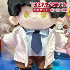 사랑과 심공 [레이] 인형 옷 옷 갈아입기 15cm 봉제 옷 20CM면 인형에 적용 5점 세트 닥터 백의 장식 청진기 첨부 인형 의상 귀여운 귀여움 세련된
