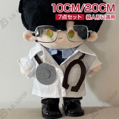 사랑과 심공 [레이] 봉제인형 옷 갈아입기 15cm 봉제 옷 20CM면 인형에 적용 7점 세트 닥터 백의 슈즈 장식 안경 장식 청진기 첨부 인형 의상 귀여운 귀여워 세련