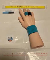 TblTbk150【ハンドメイド】着脱式ファイテンリストバンドのサムネイル