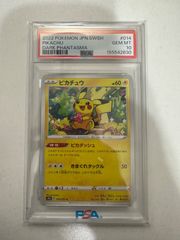 PSA10 ピカチュウポケカの夏が来たプロモ - メルカリ