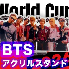 残り２個❗【BTS】FIFAワールドカップ アクリルスタンド●防弾少年団・ジン・ナム・ユンギ・ホビ・ジミン・テテ・ジョングク