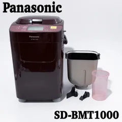 2026年最新】PANASONIC SD-BMT1000の人気アイテム - メルカリ
