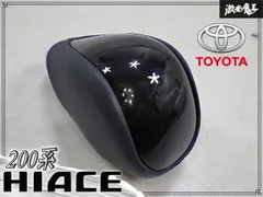 【新車外し★】トヨタ純正 200系 ハイエース ダークプライム２6AT 4型以降 シフトノブ 木目 ウッド レザー 単体のサムネイル