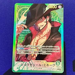 ジュラキュール・ミホーク パラレル リーダー - メルカリ