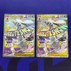 2026年最新】メガユキメノコex sarの人気アイテム - メルカリ
