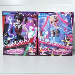 NEEDYGIRLOVERDOSE Luminasta あめちゃん & 超絶最かわてんしちゃん