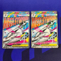 ポケモンカード メガサーナイトex MU HP360 - メルカリ
