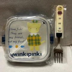 WINKIPINKI     1989、1992、シール容器　&  フォーク　　ヴィンテージ品のサムネイル