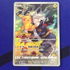 ピカチュウ CHR S10a ダークファンタズマ 073/071 - メルカリ