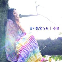  【CD】寿里 / 青い果実たち (COCP-39558)