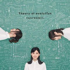  【CD】イヤホンズ / Theory of evolution(通常盤) (KICS-3923)