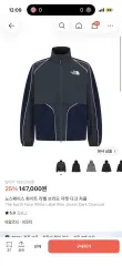 THE NORTH FACE ザノースフェイス ホワイトレーベル ブリオ ジャケット DARK チャコールのサムネイル