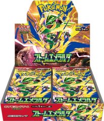 ストームエメラルダBOX ゾロア＆ゾロアークexセット - メルカリ
