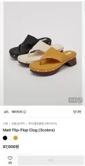 att エイティティ Red Velvet(レッドベルベット・レドベル) スルギ(SEULGI)着用 フリップフロップ サンダル ビーチサンダル プラットフォーム チャンキー サンダル スリッパのサムネイル
