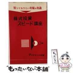 中古】 哲也 雀聖と呼ばれた男 玄人立志編 坊や哲vs.不死身のリサ (KPC