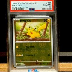 PSA10 ギニューRパラレル FB01−108 - メルカリ