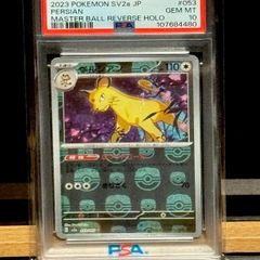 PSA10 ギニューRパラレル FB01−108 - メルカリ
