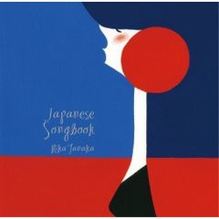  【CD】たなかりか / Japanese Song Book (PCCY-30198)