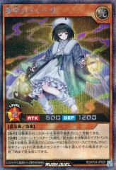 中古】コンビニコミック COBRA マジックドール(16) - メルカリ