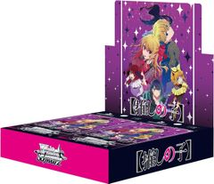 ヴァイスシュヴァルツ 推しの子 ブースターパック 10BOX シュリンク