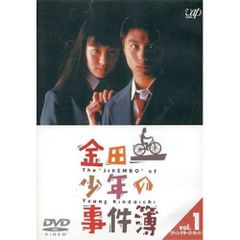 ケース付 金田一少年の事件簿 全巻完結セット dvd 堂本剛 - メルカリ