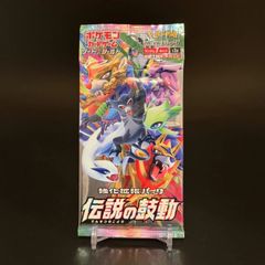 R*様 ポケモンカード 伝説の鼓動 未開封パック 絶版 - メルカリ