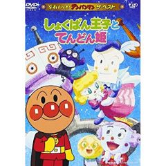 ママとあそぼう！ピンポンパン DVD BOX(3枚組) - メルカリ
