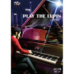 DVD PLAY THE LUPIN“clips” VPBY-13334