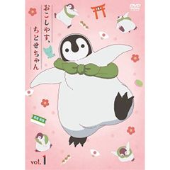 DVD 연주, 치토세 짱 오코시 야스, 치토 세짱 Vol.1 일반 버전 VPBY-14763
