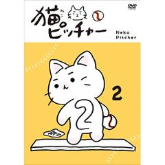 DVD 고양이 투수 고양이 투수 2 일반 버전 VPBY-15711