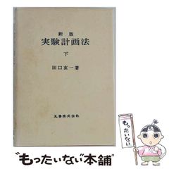 中古】 いけないDAYDREAM 1 (講談社コミックスマガジン) / 中西