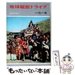 中古】 家の来歴 詩集 (現代日本の詩人シリーズ) / 頼 圭二郎 / 近代