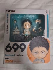 ねんどろいど ハイキュー 2体セット 岩泉一 澤村大地 - メルカリ