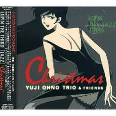 CD 大野雄二トリオ&フレンズ LUPIN THE THIRD「JAZZ」〜CHRISTMAS〜 VPCG-84800