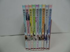 高嶺の華は乱れ咲き 1-14巻 既刊全巻セット 全巻初版 - メルカリ
