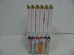 ★【塩対応の佐藤さんが俺にだけ甘い　1巻~6巻 】猿渡かざみ　マンガワンコミックス