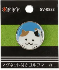 タバタゴルフ Tabata GOLF ゴルフ マグネットマーカー 目印 マーク コンペ 景品 商品 参加賞 用品 ボールマーカー グッズ 道具 グラウンドゴルフ ゲートボール  GV0883 K ネコのサムネイル