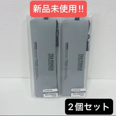 【新品未使用】キングジム テクスポーチ グレー  2個セットのサムネイル