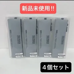 【新品未使用】キングジム テクスポーチ グレー 4個セットのサムネイル