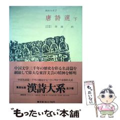 【中古】 講談社園芸大百科事典（5） 中古】 講談社園芸大百科事典 5 / 講談社 / 講談社 - メルカリ