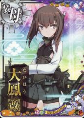 鳴潮 フローヴァ 過ぎし日の残響ギフトボックス[KURO GAMES] 中古】グッズセット フローヴァ 過ぎし日の残響ギフトボックス 「鳴潮