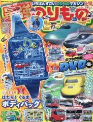 中古】トミカ おかしのくるま(ピンク×クリーム×ブラウン) 「ドリーム