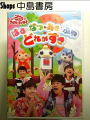 ライフ DVD-BOX〈6枚組〉北乃きい 福田沙紀 DVD すえのぶけいこ - メルカリ