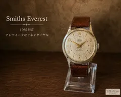 【美品・アンティークなリネンダイヤル】 Smiths Everest ｜ 1965年頃 ｜ 19石 Cal.100 ｜ ゴールドプレート ｜ 英国製 ｜ 手巻きのサムネイル