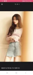 GUESS SUJI カーディガン リップ バイカラー クロップドカーディガン (ピンク sサイズのサムネイル