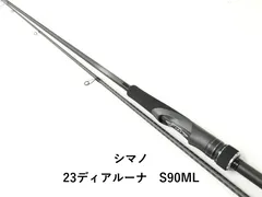 2026年最新】シマノ 23ディアルーナ S86L-Sの人気アイテム - メルカリ