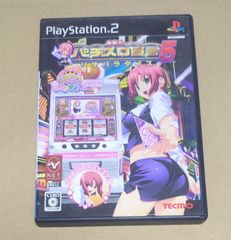 楽勝!パチスロ宣言5 リオパラダイス PS2 - メルカリ