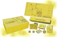 25thゴールデンボックス（golden box） サプライのみ　外箱付のサムネイル