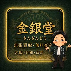 未開封 HERMES エルメス カレーシュ 香水 50ml ヴィンテージ Calèche