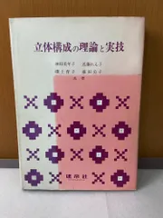 2026年最新】近藤れん子の人気アイテム - メルカリ